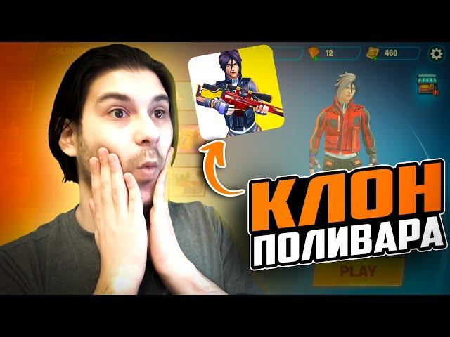 POLYGUNS  КЛОН ИЛИ НОВЫЙ ШУТЕР ?