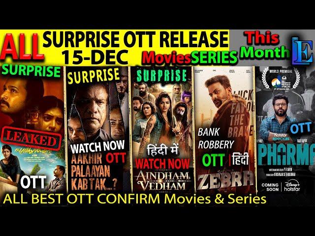 SURPRISE Today OTT Release DEC l Hindi Movies Web-Series, AindhamVedham, SookshmaDarshini, Zebra