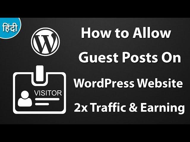 How to Add Guest Posts Features to Your WordPress Website - Veewom