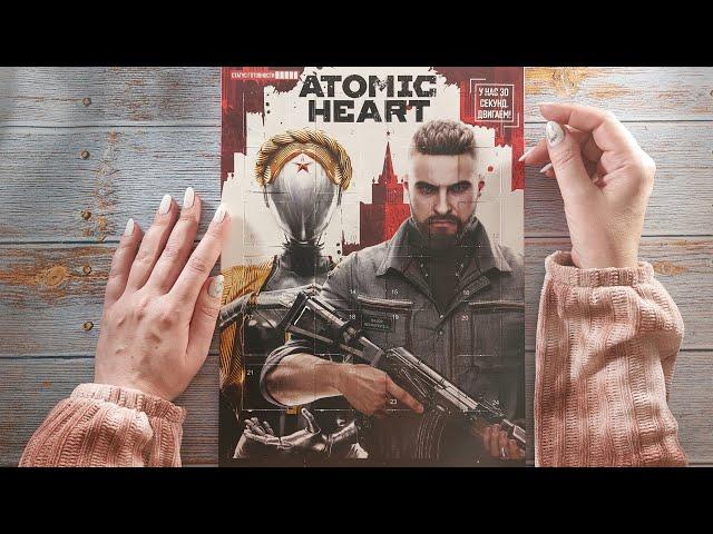 АСМР сладкий календарь ATOMIC HEART, близкий липкий шепот • ASMR адвент календарь Атомное Сердце