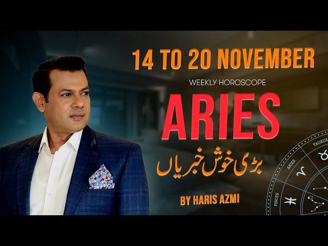 Aries Weekly Horoscope 14 November  To 20 November 2022