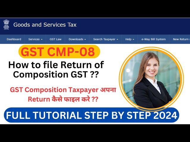 CMP-08 Return Filing | Composition Taxpayer Return Filing|Return of GST composition scheme|GSTR-4A