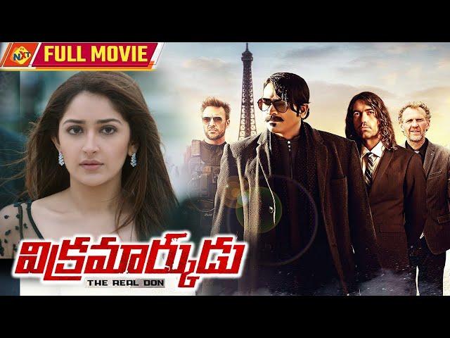 Vikramarkudu - విక్రమార్కుడు The Real Don Telugu Full Movie | Vijay Sethupathi | Sayyeshaa | Tvnxt