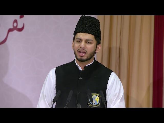 Nazm: Woh Bhi Hain Kuchh | Murtaza Mannan | Jamia Convocation Shahid 2017 |