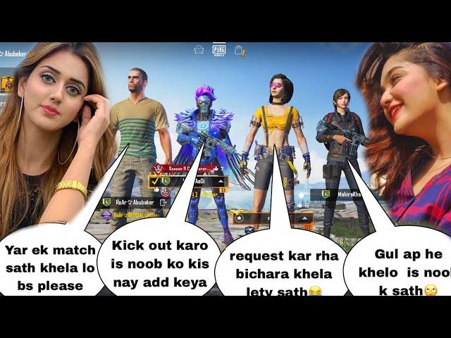 Joining random squad of naughty cute girls‍Like a bot|Time to troll Kh Aadi & pathan Girl !