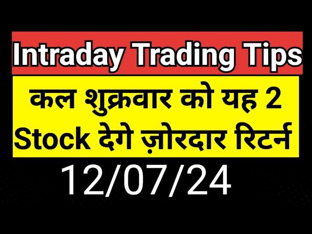 Best Intraday trading Stock For 12 July 24 INTRADAY STOCK FOR FRIDAY intraday stock for Tomorrow