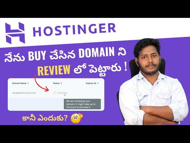 We are reviewing your domain it might take up to 24 hours to activate it Hostinger Telugu [easy way]