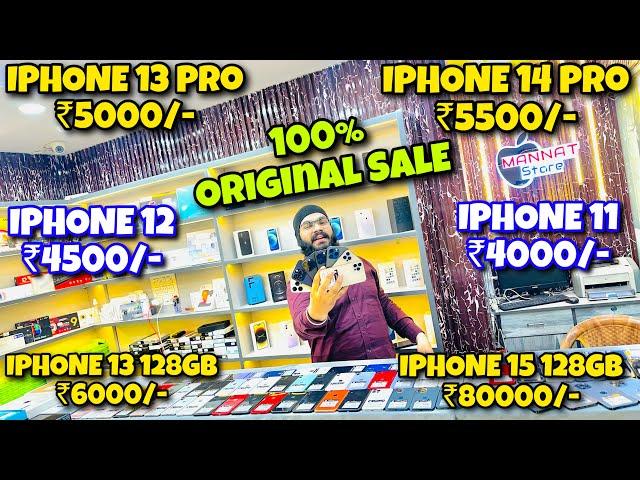 IPhone 11 ₹4000/- iPhone 12 ₹4500/- IPhone 13 ₹5000/- iPhone 13 Pro ₹6000/- iPhone 14 Pro ₹7000/-