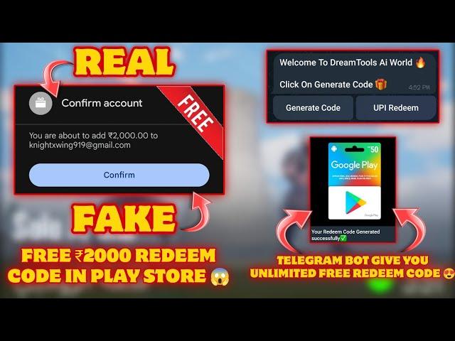 FREE ₹2000 REDEEM CODE FOR EVERY ONE | COMPLETE TASK & GET FREE REDEEM CODE TELEGRAM BOT