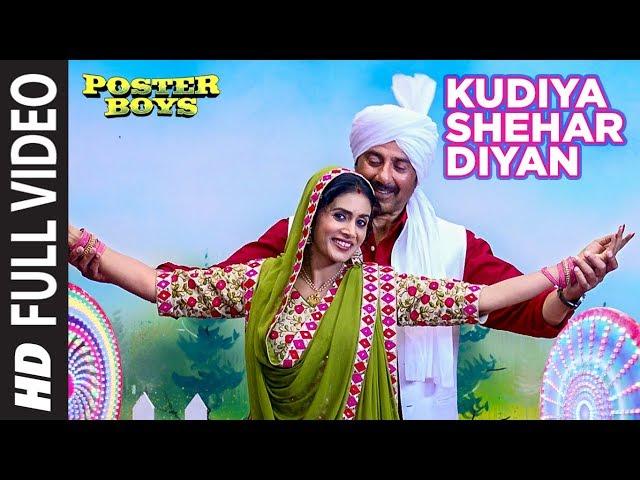 Kudiya Shehar Diyan Full Video Song | Poster Boys | Neha Kakkar | Daler Mehndi