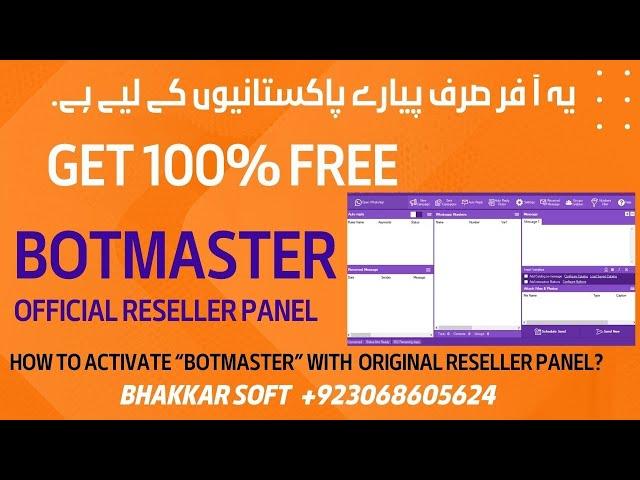 How to Activate BotMaster with Original ResellerPanel? BOTMASTER Reseller Panel FREE FOR PAKISTANIES