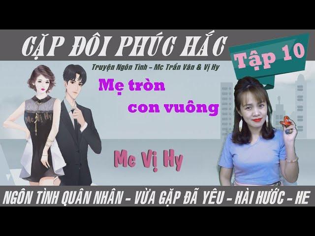 Cặp đôi phúc hắc - Mc Vị Hy | Tập 10  -  Mẹ tròn con vuông | Ngôn tình quân nhân mới cực hay