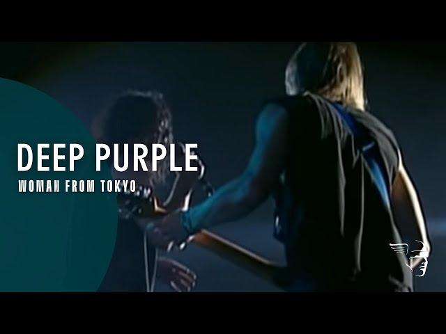 Deep Purple - Woman From Tokyo (Live At Montreux 1996)