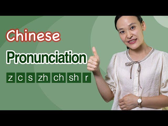 Chinese Pronunciation Training: Correct Z, C, S, Zh, Ch, Sh, R - Chinese Pinyin