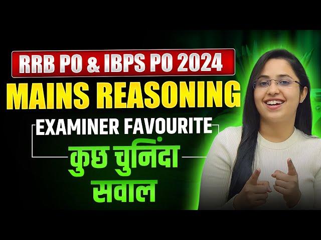 MAINS REASONING RRB PO & IBPS PO || PUZZLES & MISCELLNEOUS RRB PO/IBPS PO 2024 MAINS || SMRITI SETHI