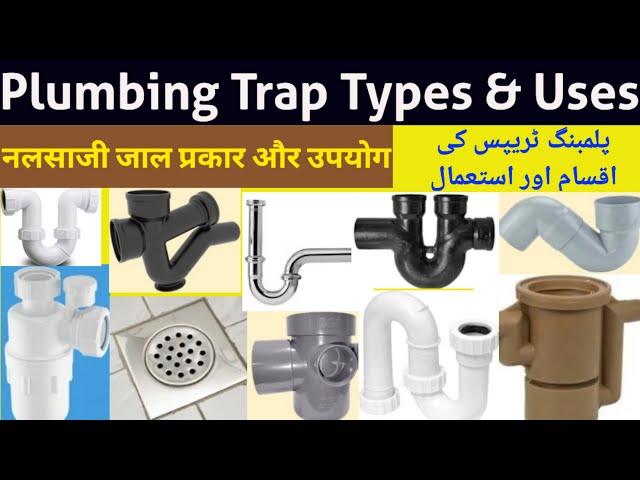 What are Plumbing Traps, Types and uses of Plumbing Traps, Plumbing Accessories, Plumber Interview