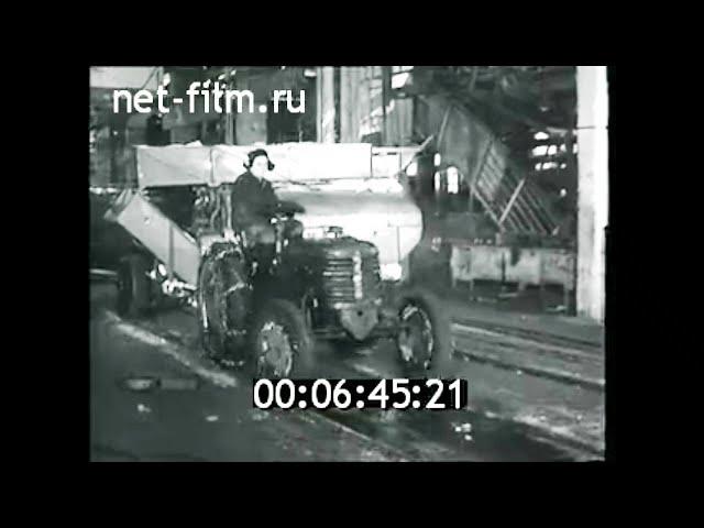 1962г. Сызрань. комбайновый завод. Куйбышевская обл