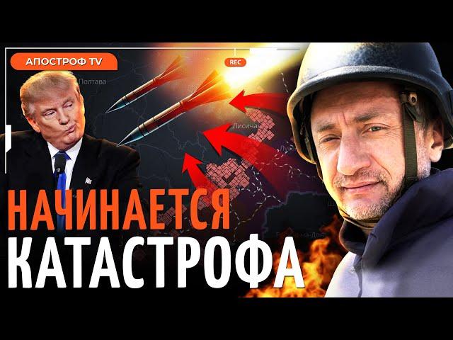 АУСЛЕНДЕР: Украина на грани! Вот что началось после решения Трампа