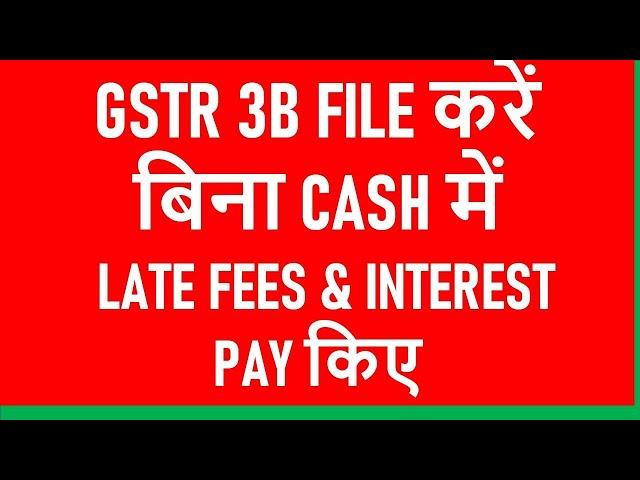 GSTR 3B Filing WITHOUT LATE FEES & INTEREST Payment in CASH I CA Satbir Singh