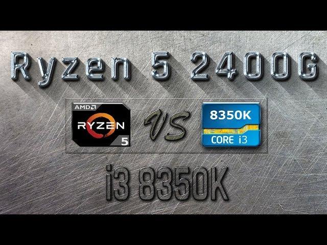 RYZEN 5 2400G vs i3 8100 - BENCHMARKS / GAMING TESTS REVIEW AND COMPARISON / Ryzen 5 vs Coffee Lake