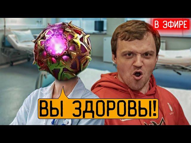 Вивер через ОКТАРИН излечил ДРЕДА | dread dota 2