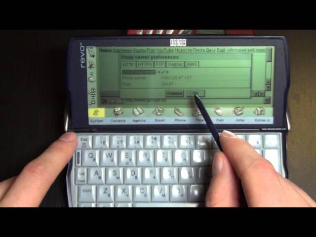 Выходим в Интернет с Psion REVO! (GPRS + IrDA)