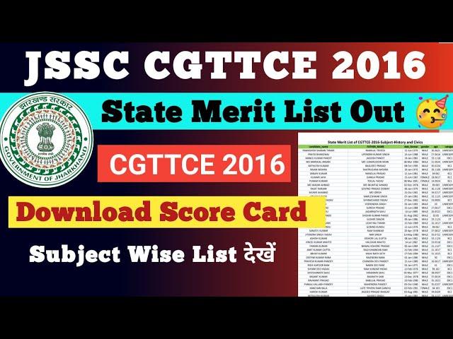 JSSC CGTTCE 2016 LATEST NEWS | JSSC CGTTCE LATEST NEWS | JSSC TGT 2016 LATEST NEWS STATE MERIT LIST