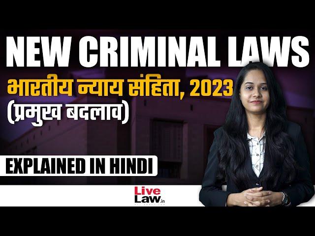 New Criminal Laws Explained in Hindi: Bharatiya Nyaya Sanhita, 2023 (BNS)