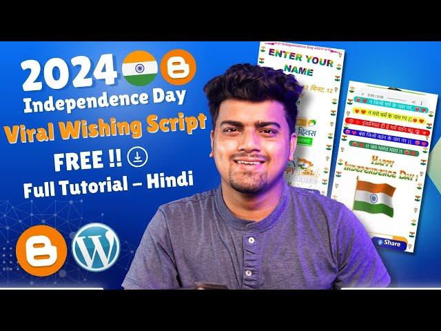 15 August WhatsApp Viral Wishing ScriptIndependence Day Script 2024 Blogger & WP | Event Blogging