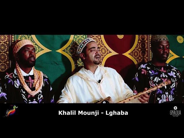 Khalil Mounji performs l'ghaba at The Hague Gnawa Festival X Gnaoua Culture.