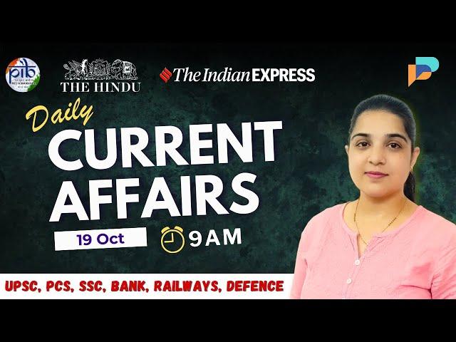 19 October 2024 | Current Affairs Today | Daily Current Affairs 2024 with MCQs by Pooja Mam