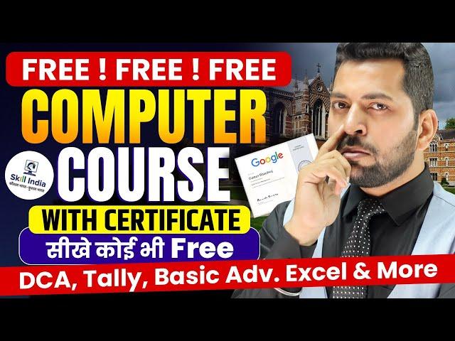 Free Computer Course with Certificate | कोई भी Computer Course सीखे में | Online Computer Course