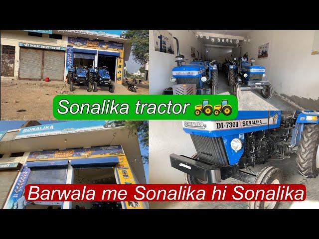 New Sonilika tractor || Barwala Agancy (Bhatiya & Company) #trending #trendingvideo #travel