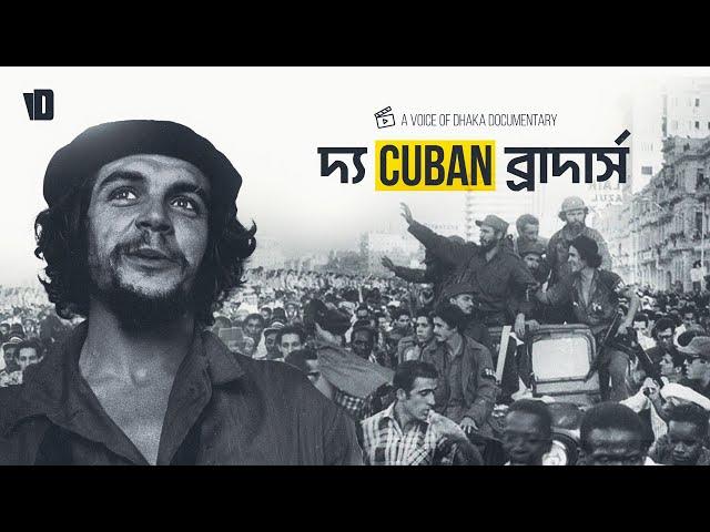 The Cuban Brothers | Dynamic Duo of Che Guevara and Fidel Castro | Voice of Dhaka