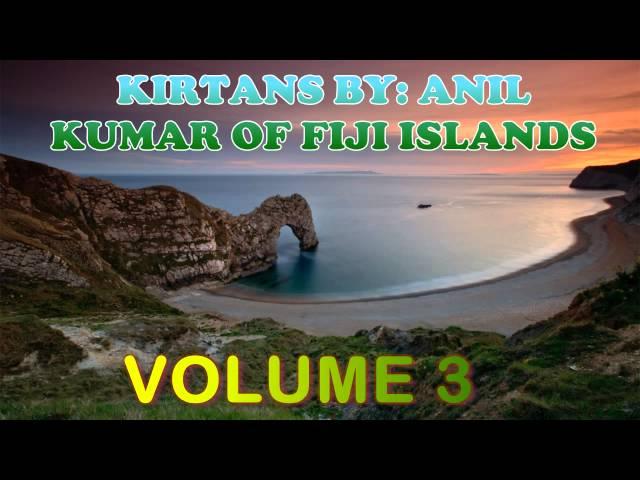 KIRTANS BY: ANIL KUMAR OF FIJI ISLANDS (VOLUME 3)