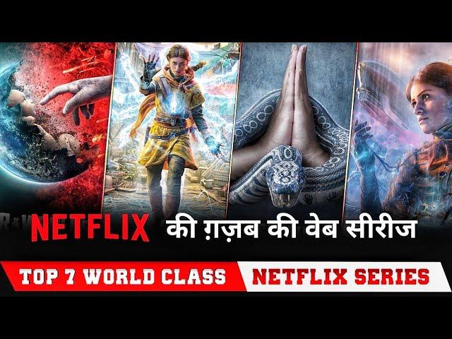 Top 7 World Class Netflix Web Series in hindi dubbed Must watch in 2024 best netflix series...