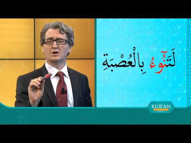 Kur'an Öğreniyorum 2. Sezon 27.Bölüm | Medd-i Tabii, Medd-i Muttasıl, Medd-i Munfasıl