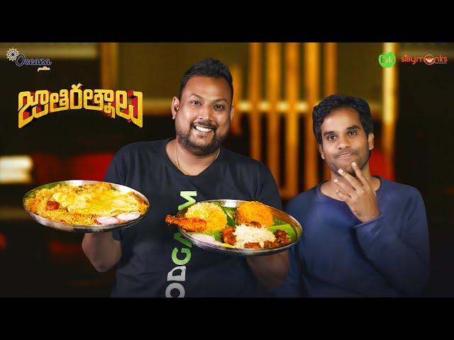 Jathi Ratnalu | Anudeep - Ravi candid Counters | Mamas Kitchen | Street Byte | Silly Monks