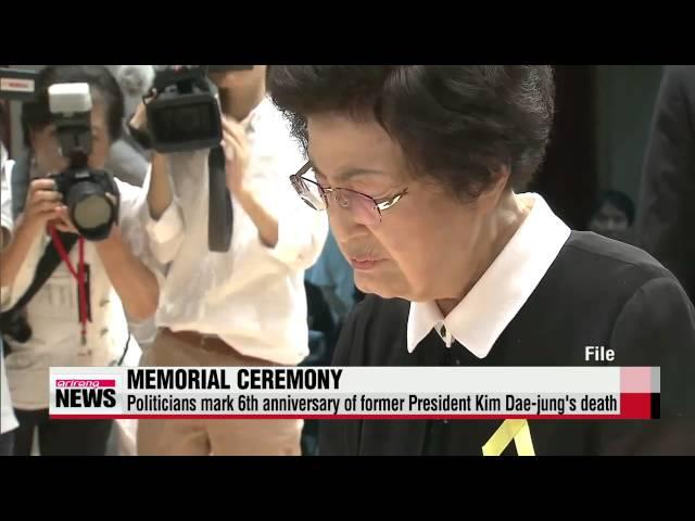 Politicians mark 6th anniversary of former President Kim Dae－jung′s death   여야，