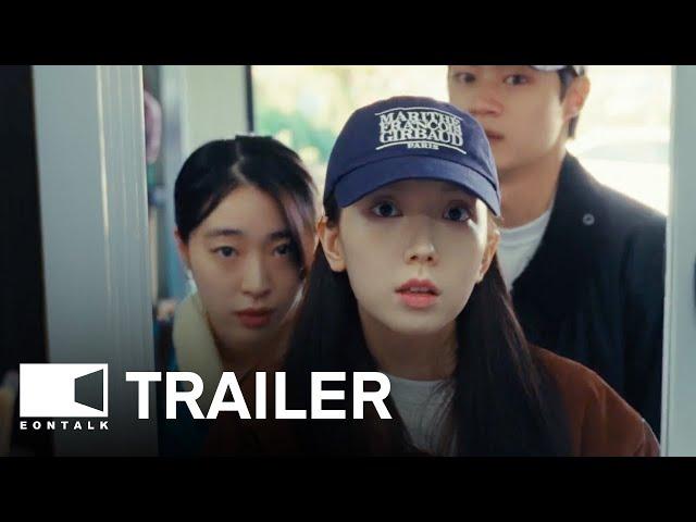 Time to Be Strong (2024) 힘을 낼 시간 Movie Trailer 2 | EONTALK