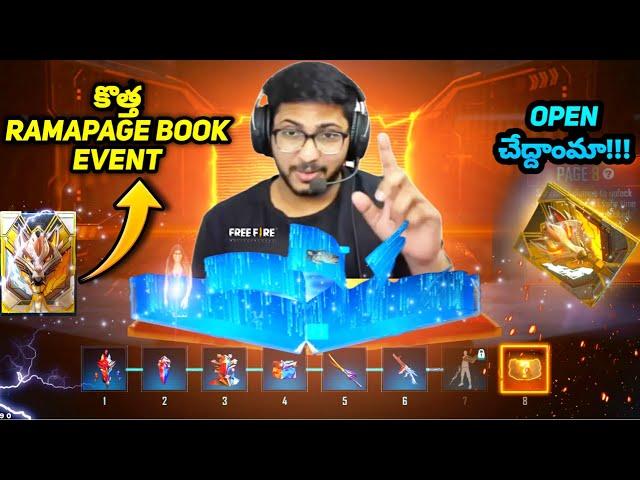 New Rampage Hyper Book Event - Secret Spin New Event - Free Fire Telugu - MBG ARMY