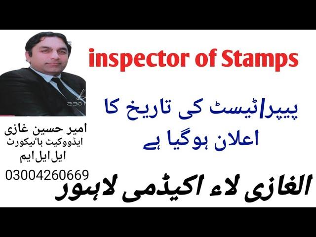 Inspector of Stamps...Test date has been announced