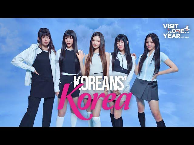 [Feel the Rhythm of Korea with NewJeans] Koreans’ Korea: K- FOOD #VisitKoreaYear