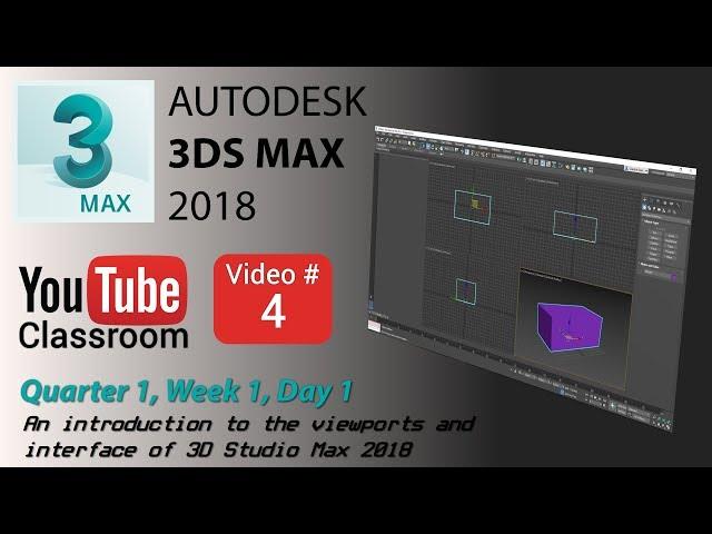 3DS Max 2018 Class #4  (UI Intro)