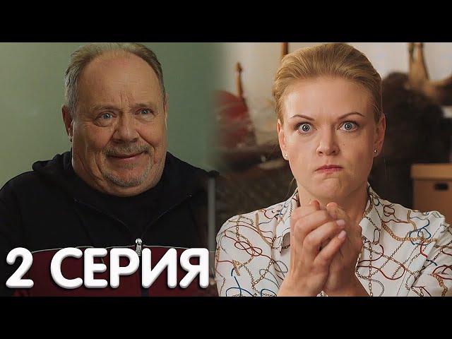 Дурдом 2 серия обзор