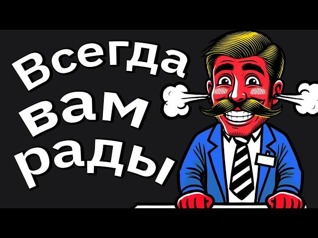 Сотрудники Магазинов Сливают Случаи, Когда Были На Грани Нервного Срыва Из-За Клиента