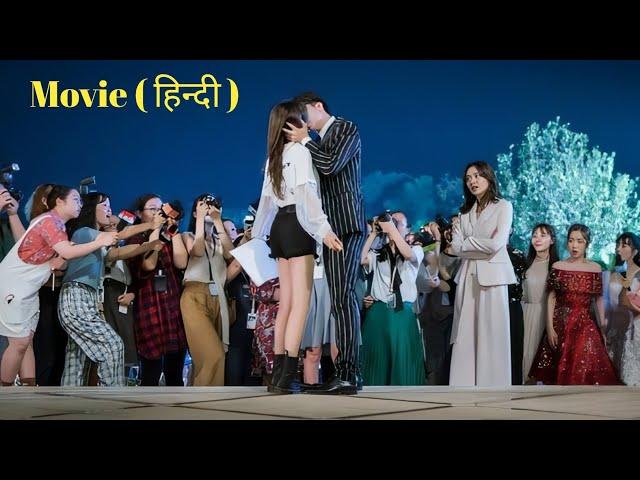 Idol Boy Forces a Little Girl to do Contract MarriageLove after Contract ... Full Movie in Hindi