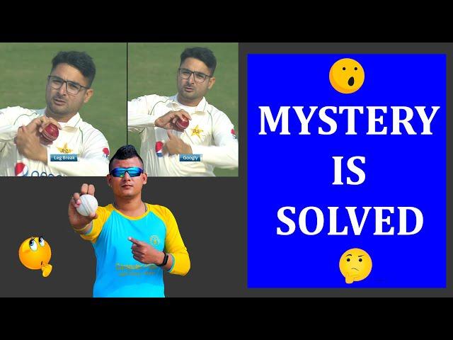 Abrar Ahmed's Bowling Mystery Full Analysis