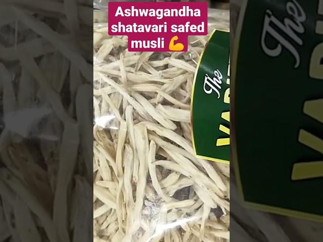 ashwagandha shatavari safed musli 100%Original #हमारा_लक्ष्य_स्वस्थ_भारत #allindiadelivery