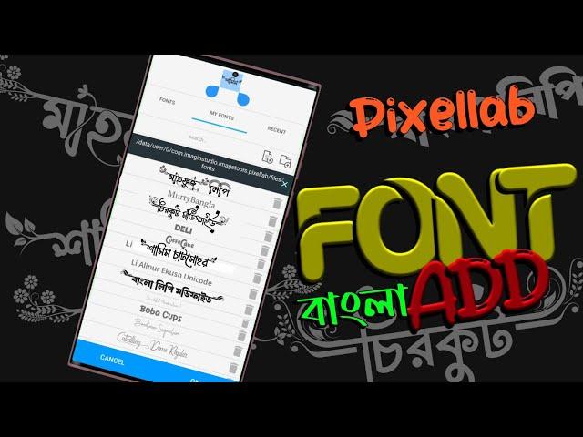 How to download Bangla font | How to add bangla font in pixellab | Bangla font download